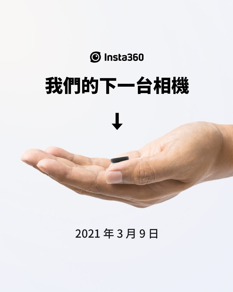 Insta360 Go 2 廣告